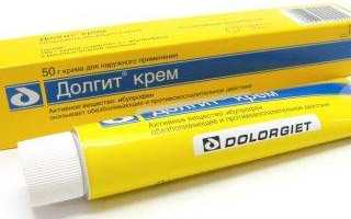Гель нпвс