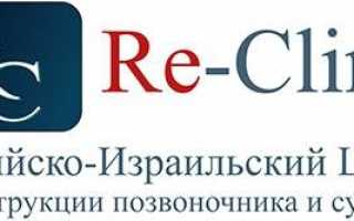 Заболевание тазобедренных суставов у женщин