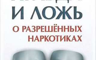 Анатомия голеностопа
