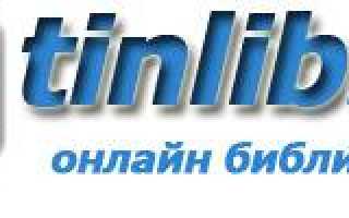 Пояснично крестцовый отдел