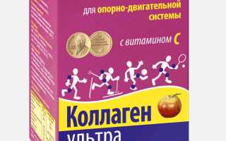 Мазь при остеопорозе