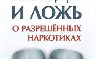 Массаж коленного сустава